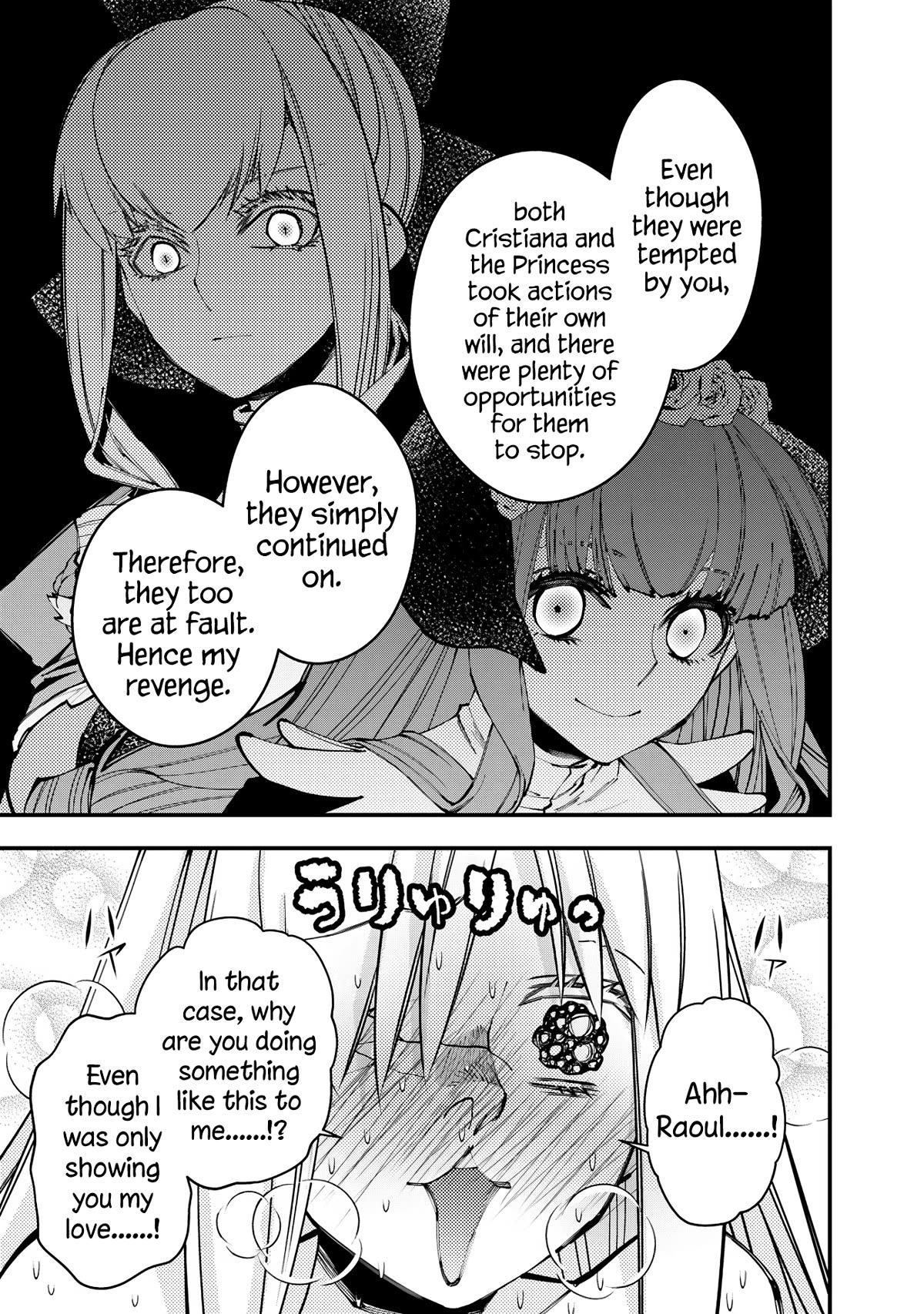 The Hero Who Seeks Revenge Shall Exterminate with Darkness, Chapter 82 image 07